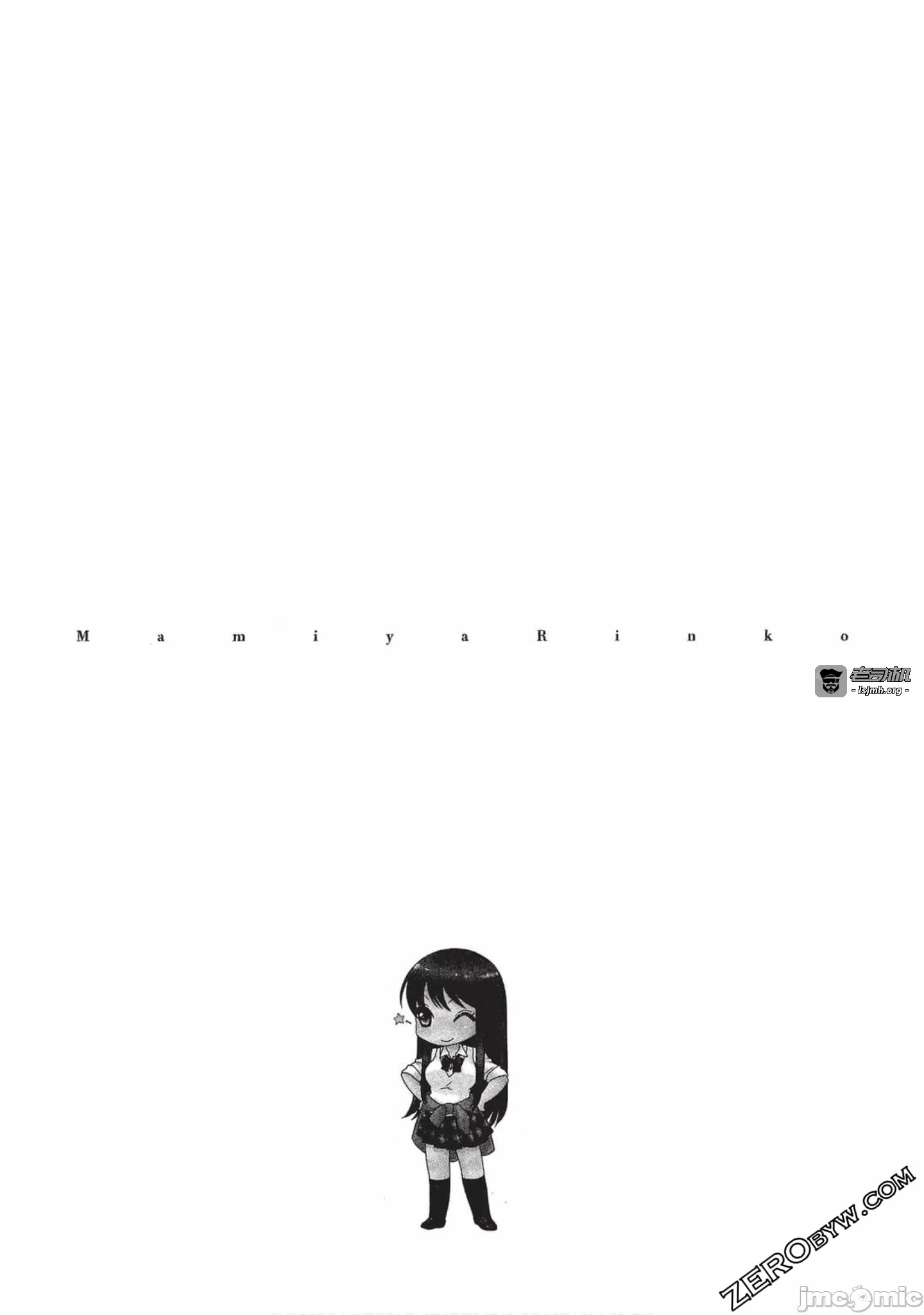 第1话 第 55 页