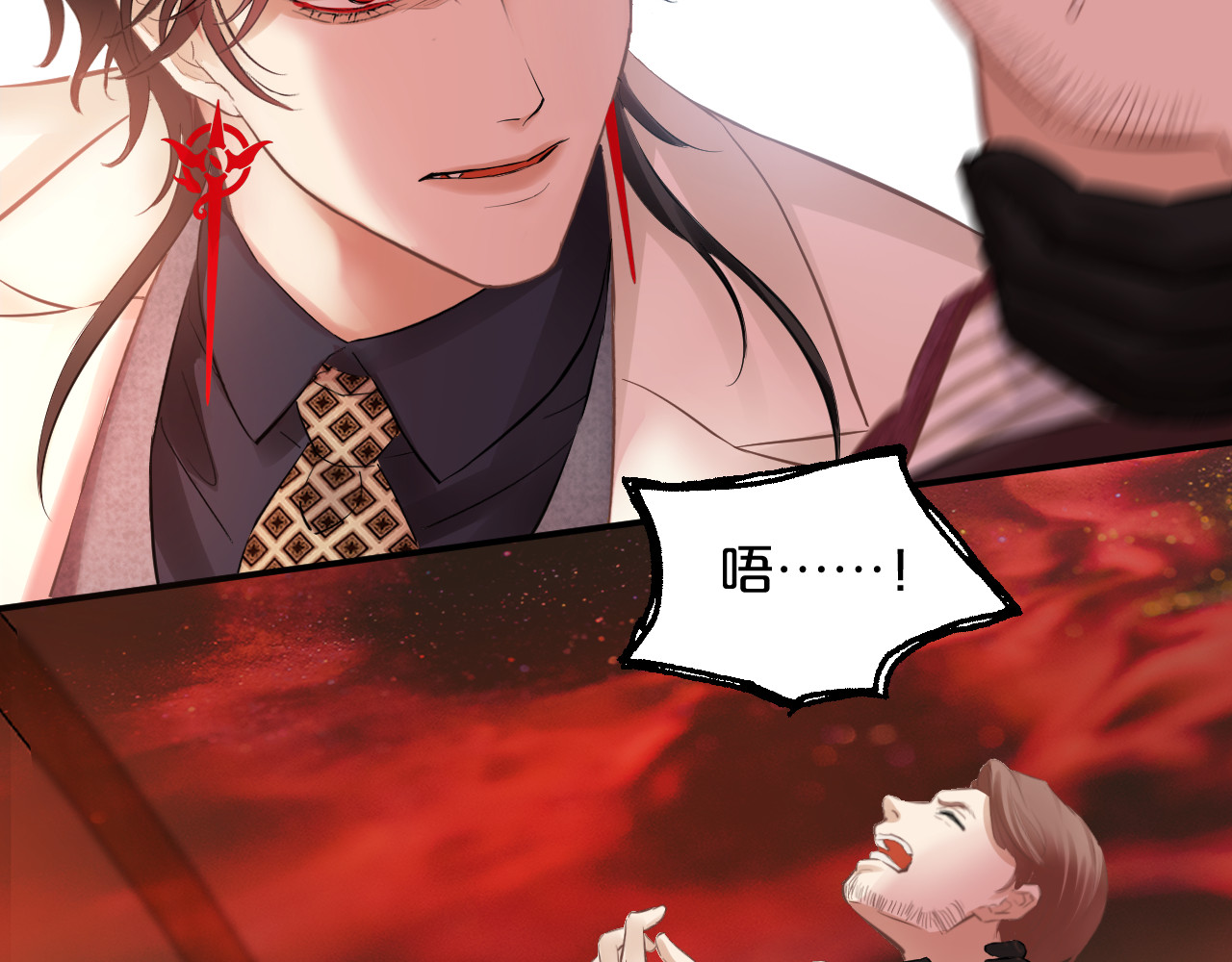 第21话 魂之契 第 70 页