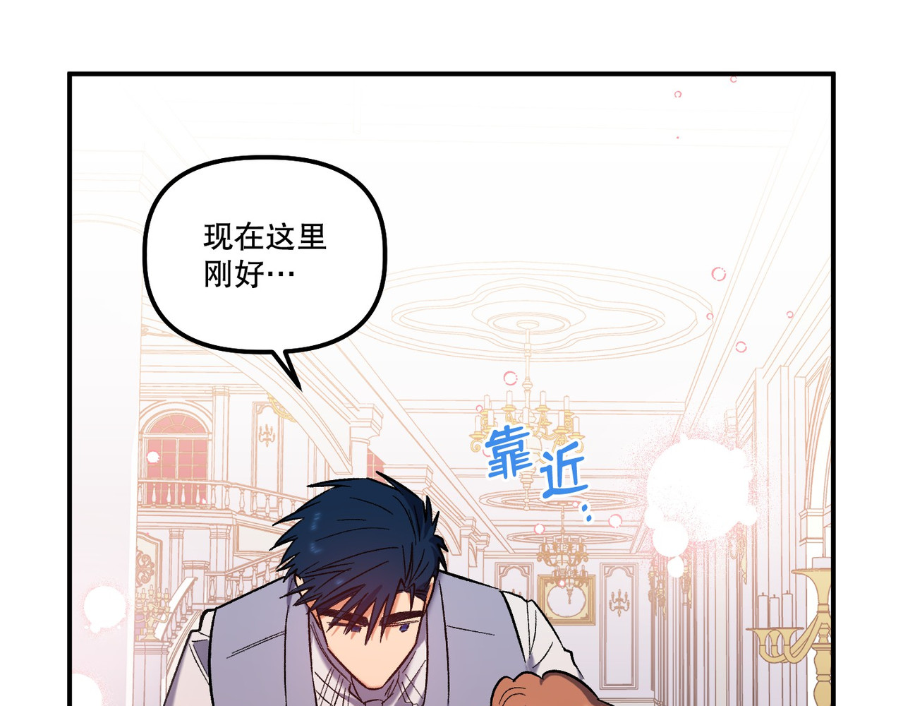 第 32话 第 61 页