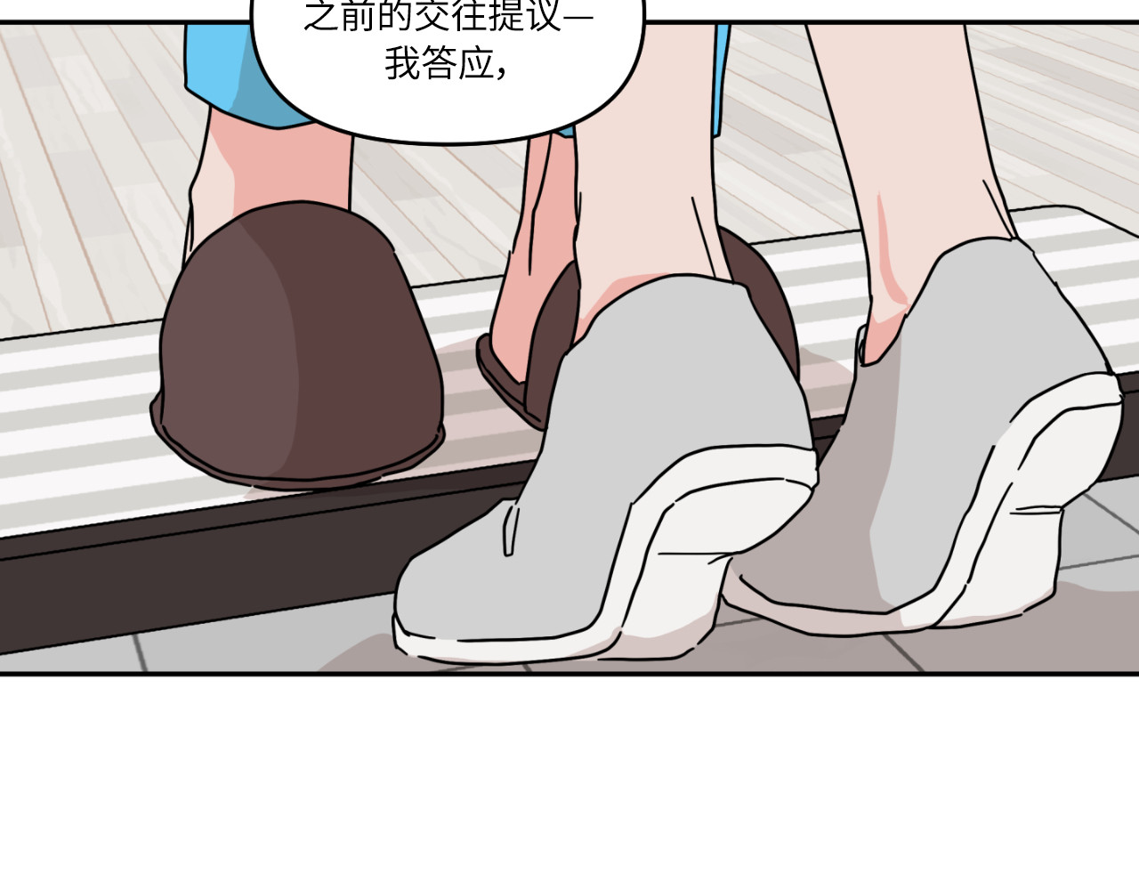 第14话 第 106 页