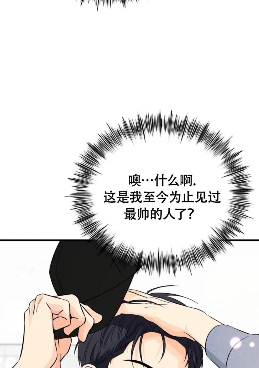 第12话 第 86 页