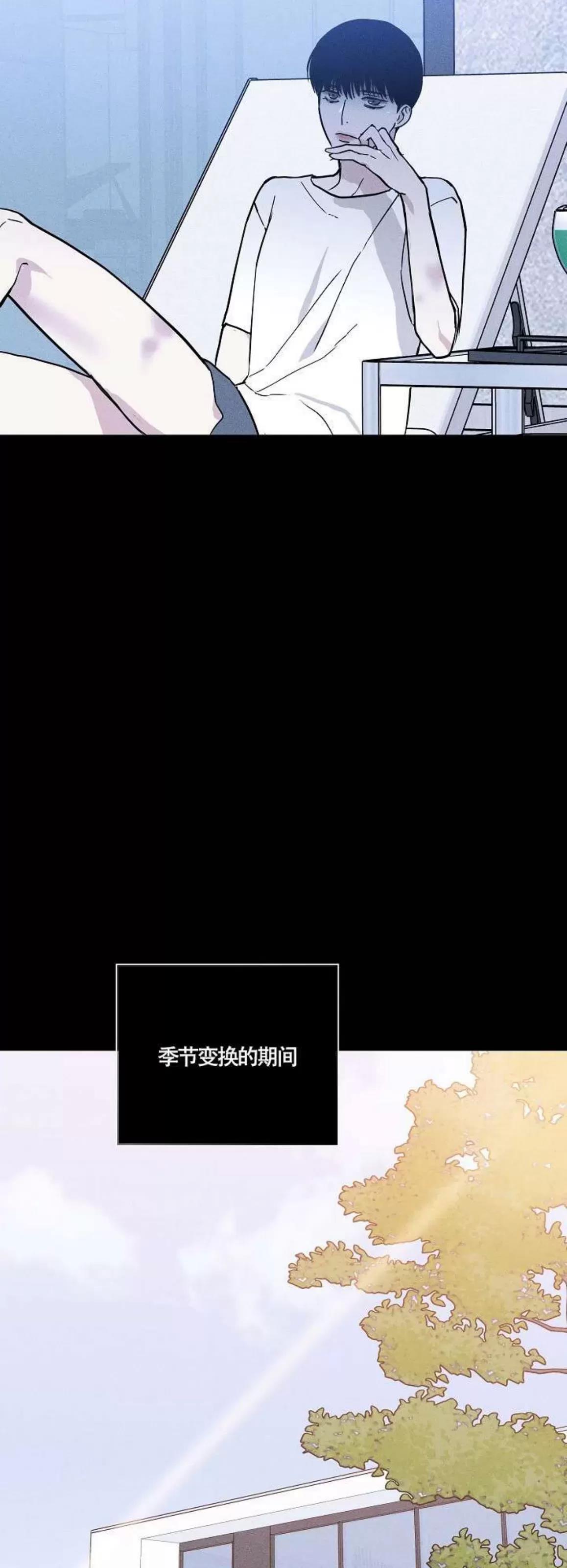 第39话 第 6 页