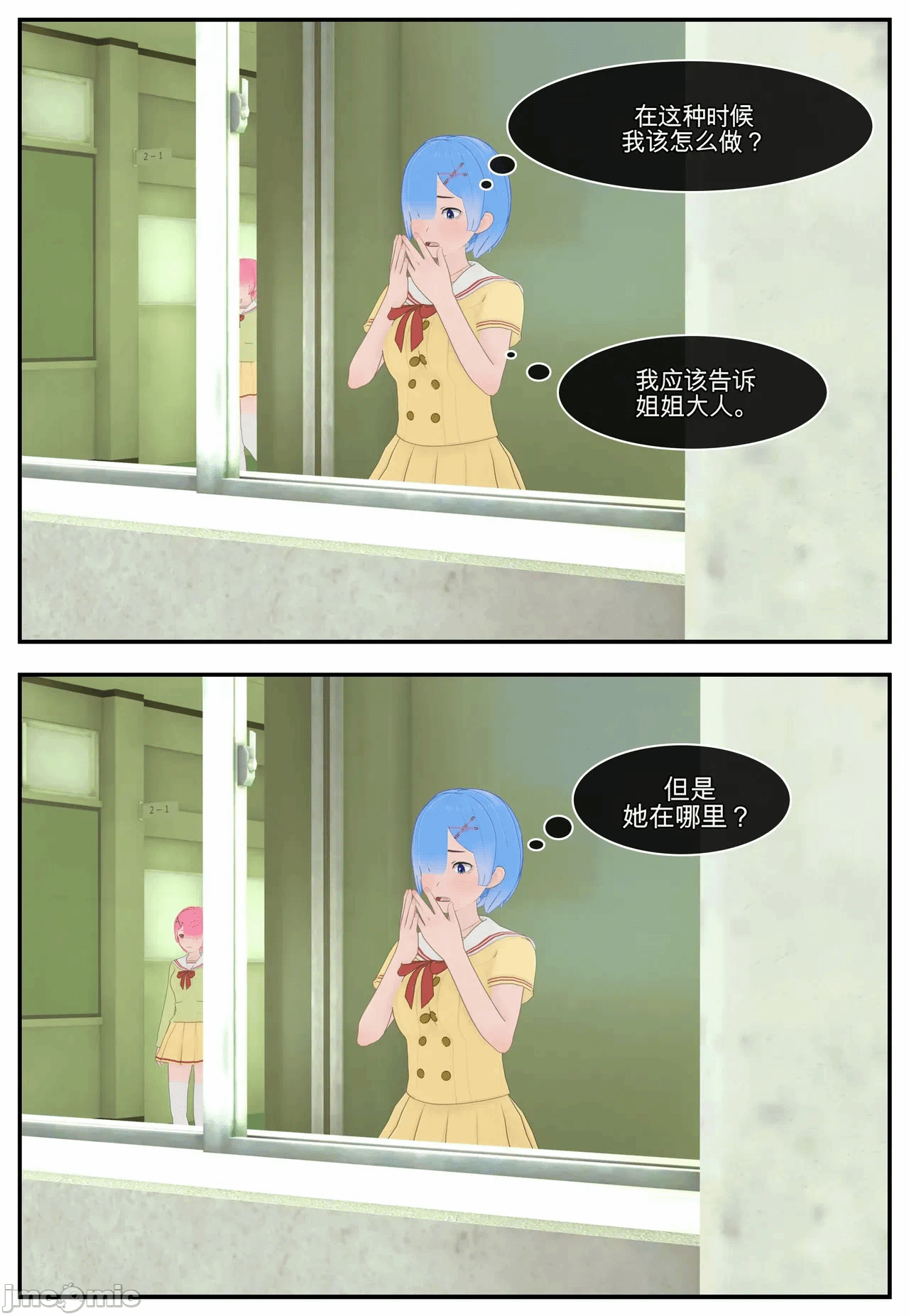 第一话 第 382 页