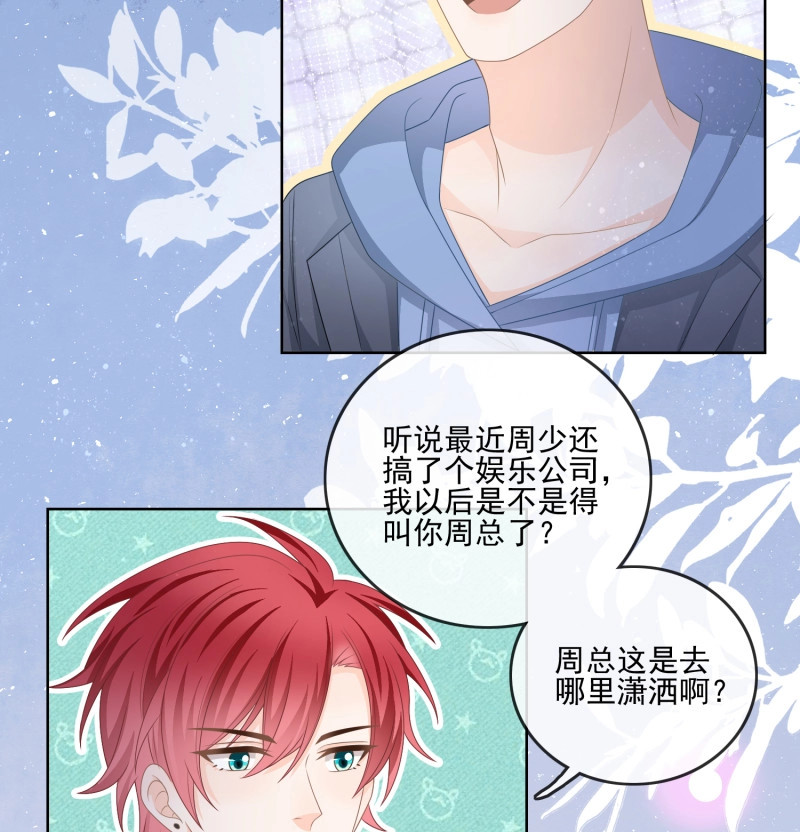 第80话 量变引起质变 第 42 页