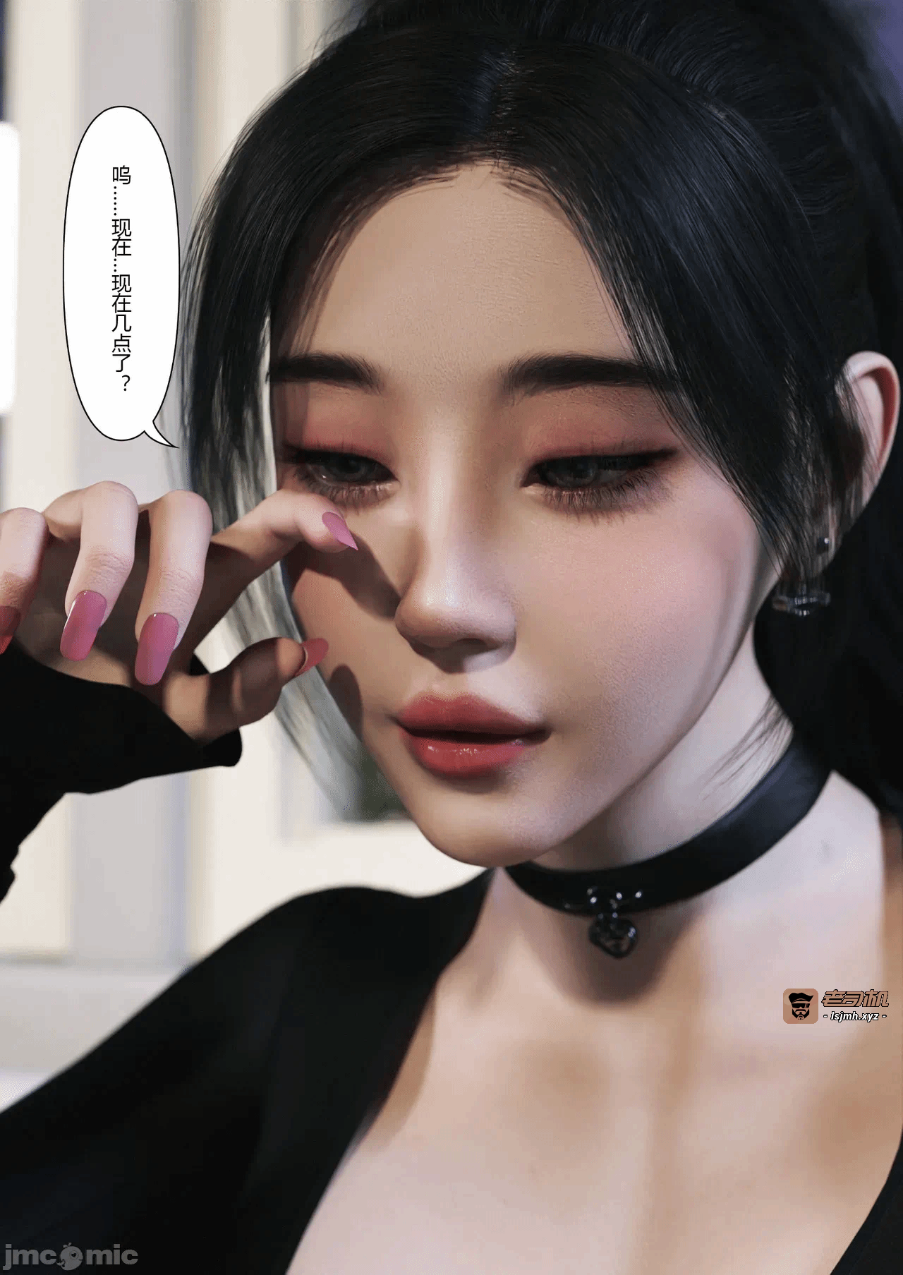 [FTL]将她穿上后：允希篇_1-7 第一话 - 63