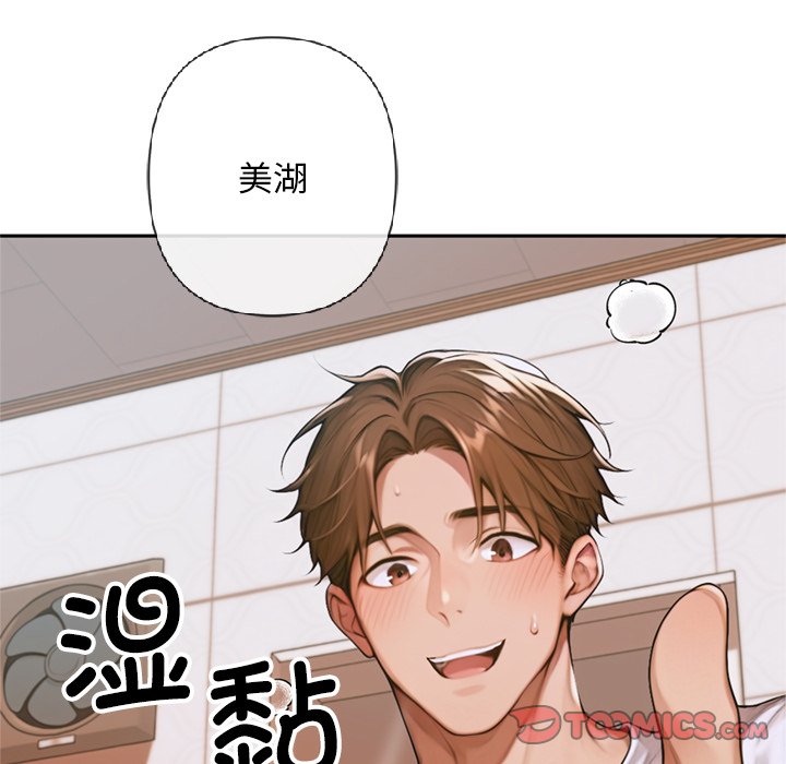 第5话 第 164 页