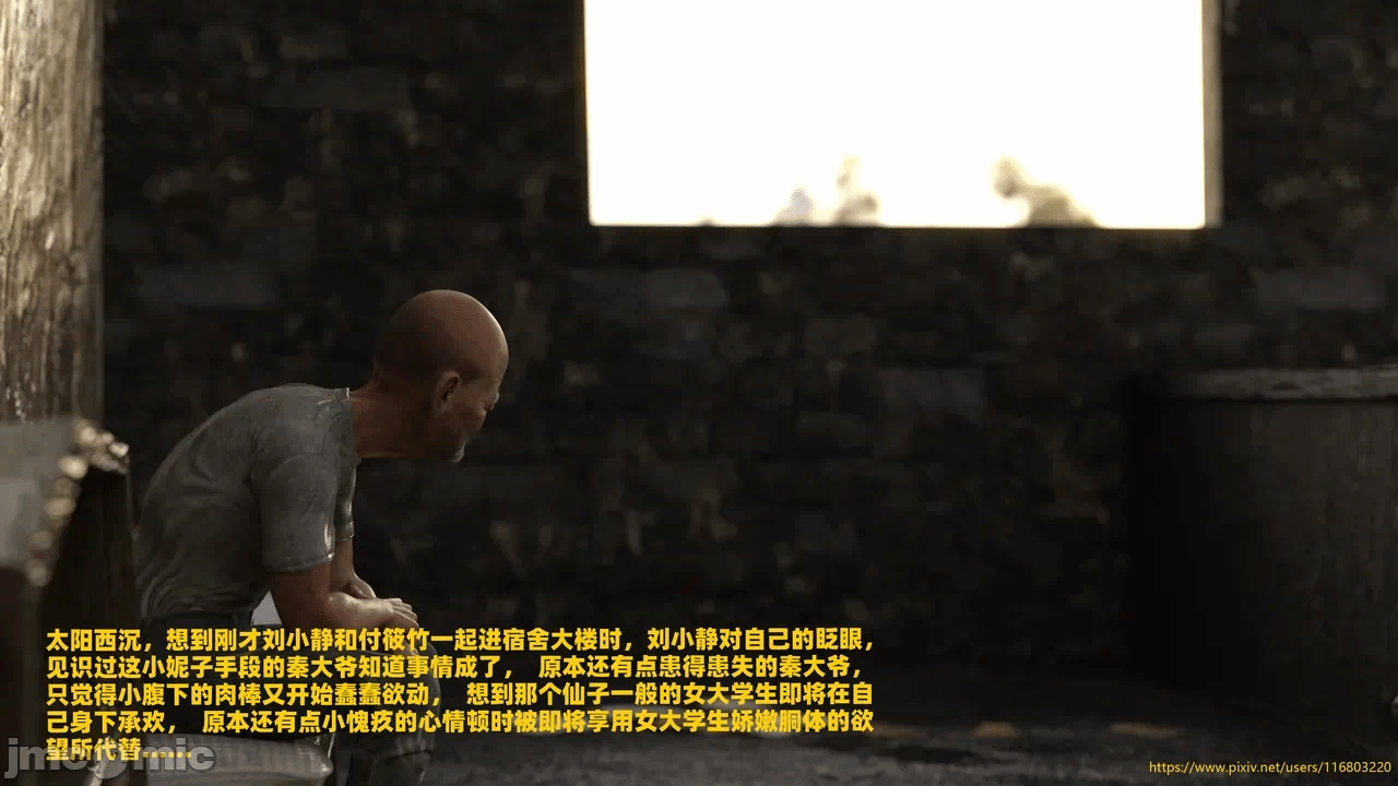 第一话 第 33 页