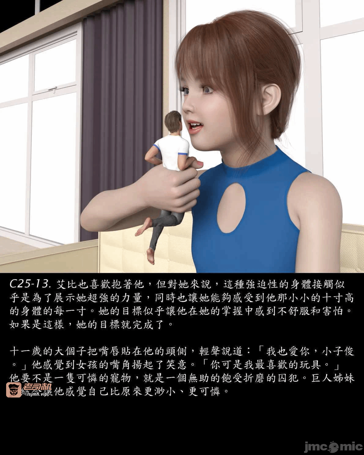 [Harafung] Kides diarie ch 19...32 第一话 - 113