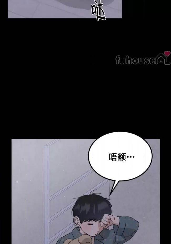 第25话 第 80 页