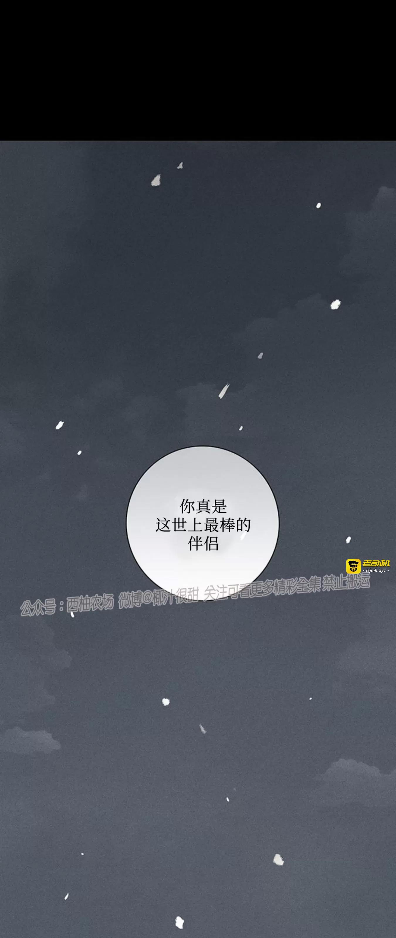 第60话 第 89 页