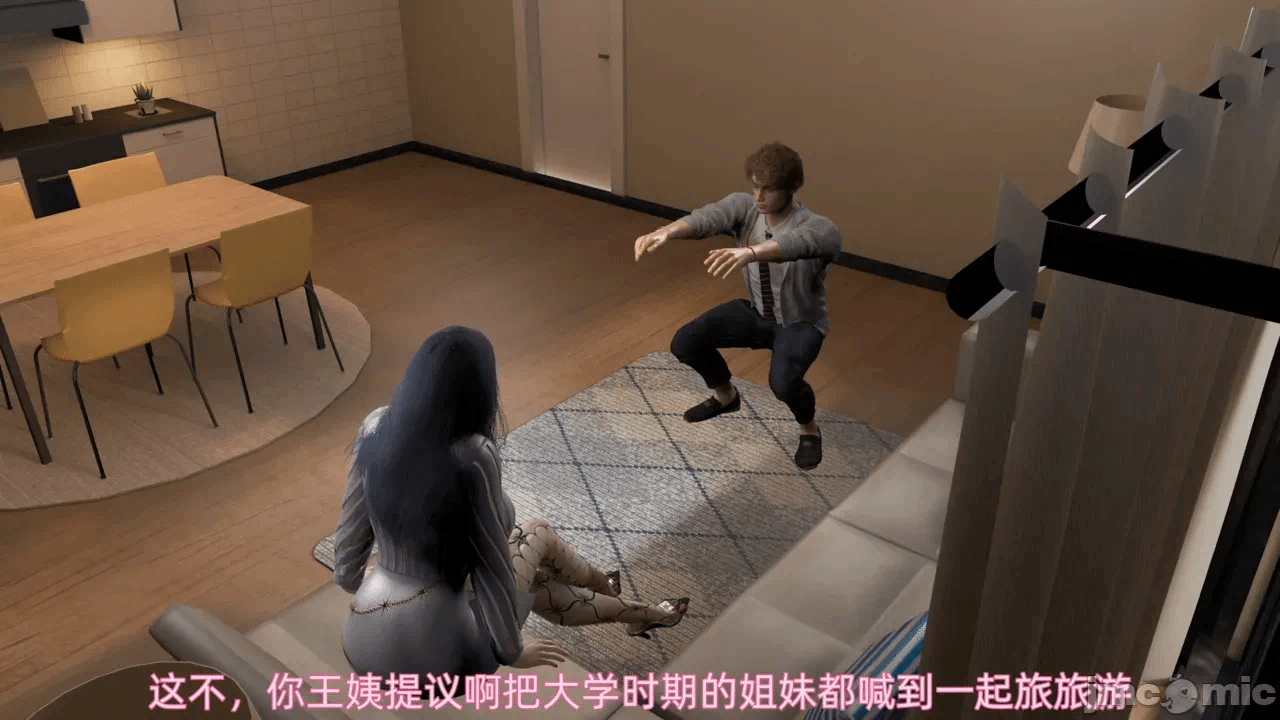 第一话 第 13 页