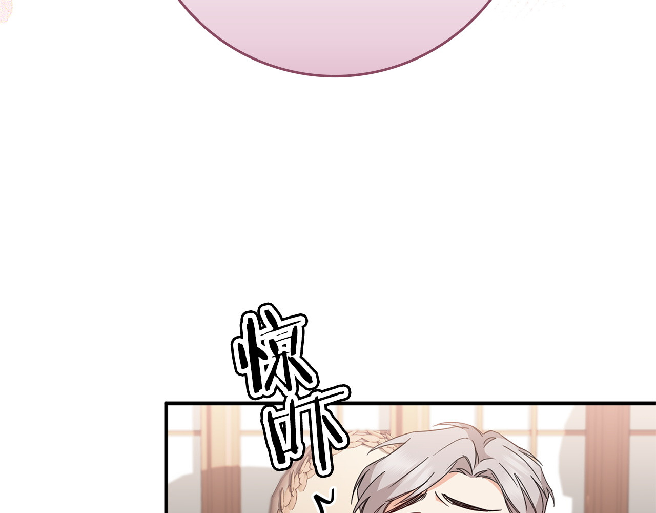 第10话 出手相救 第 131 页