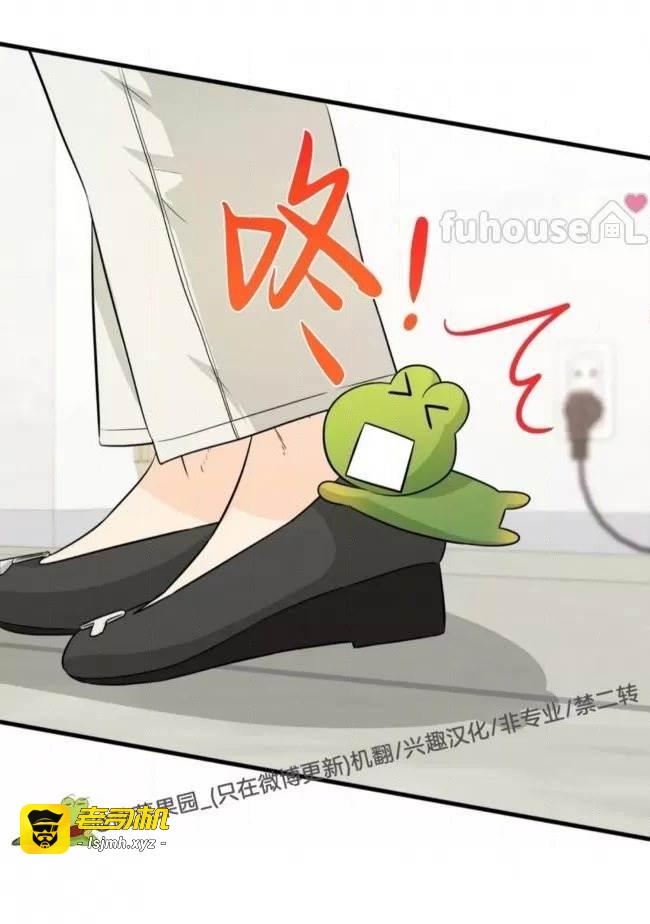 第13话 第 37 页