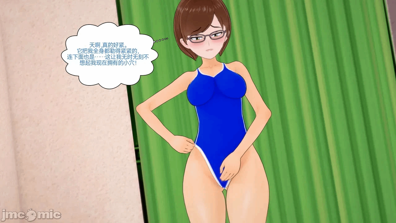 [Myra] A NEETs Life Unraveled 01-05 第一话 - 281