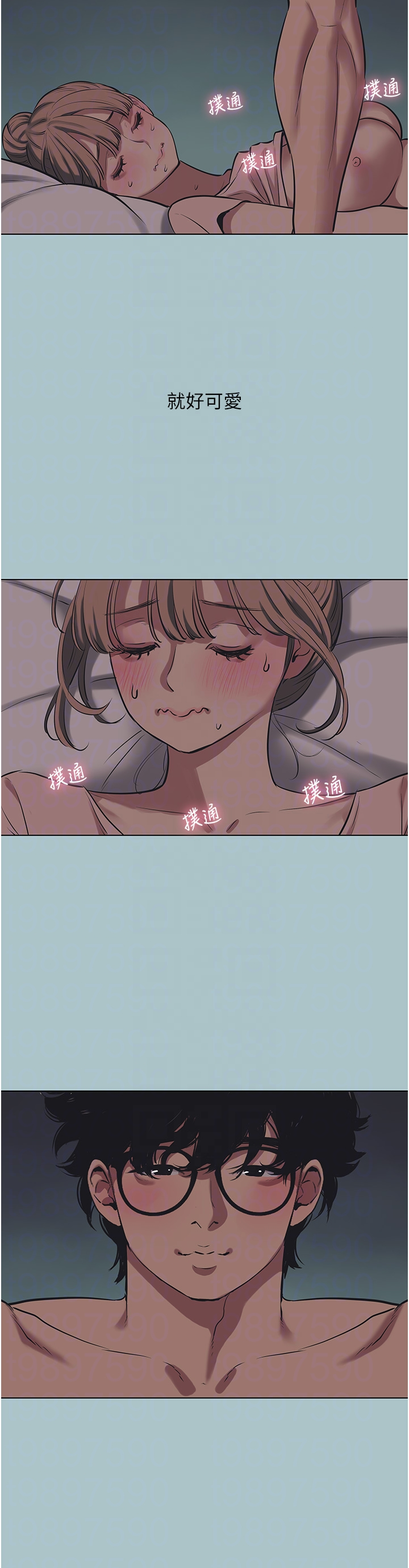 第22话 - 装睡中开战 第 6 页