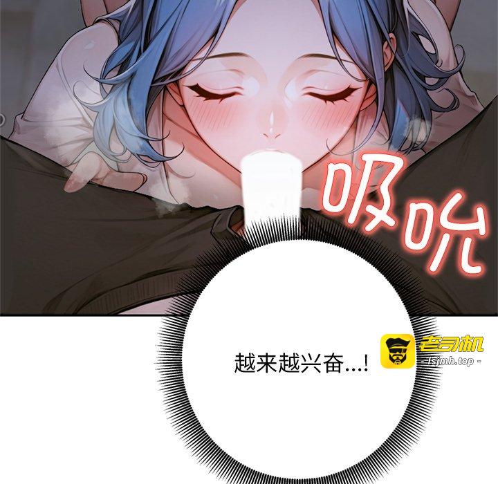 第6话 第 103 页