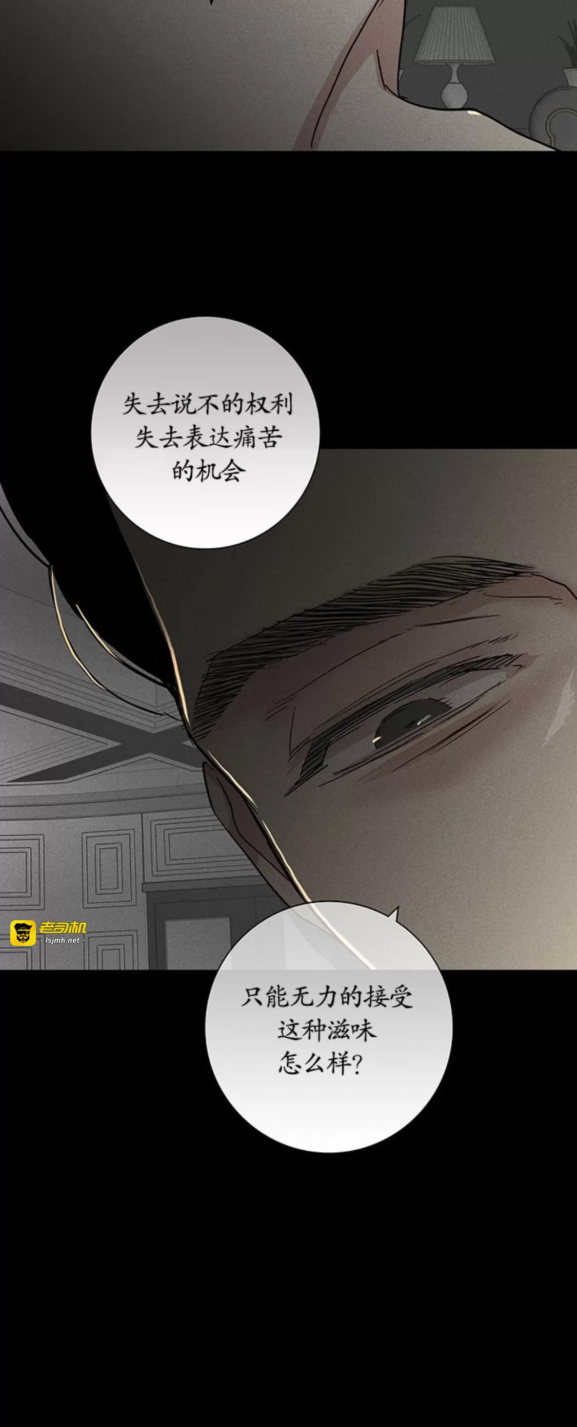第53话 第 57 页