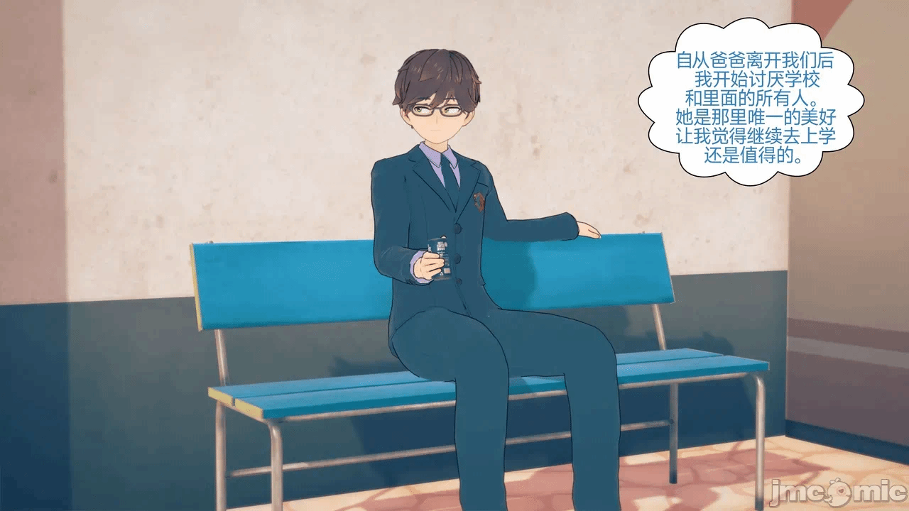 [Myra] A NEETs Life Unraveled 01-05 第一话 - 212