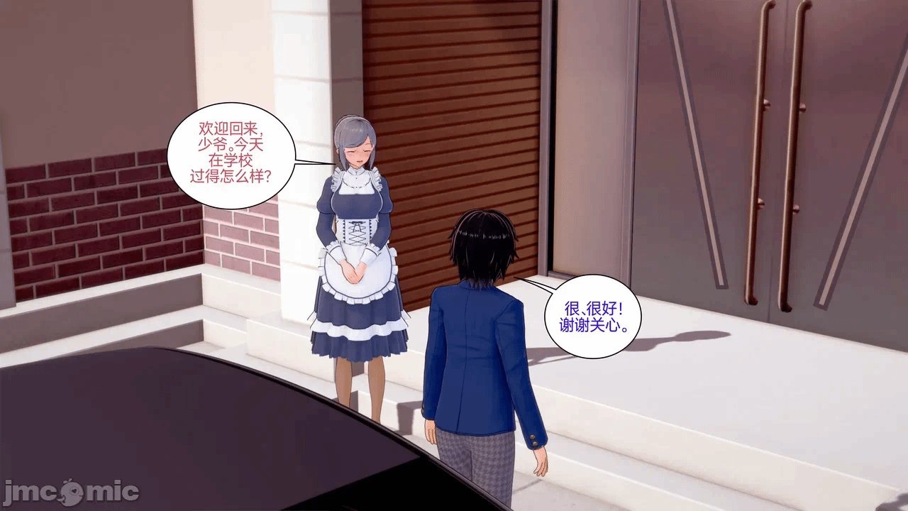 第一话 第 178 页