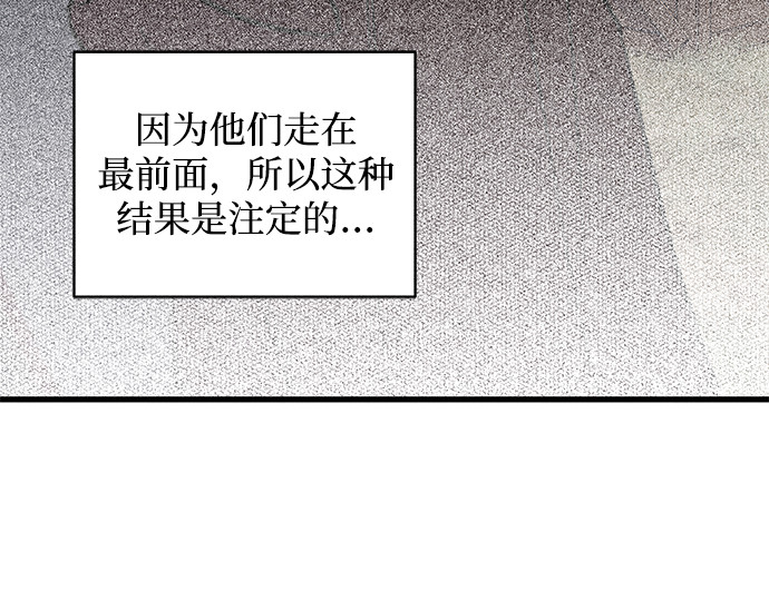 第24话 第 265 页