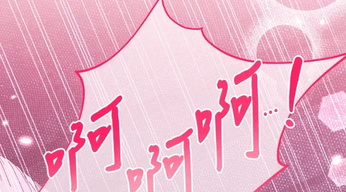 第35话第34话 第 197 页