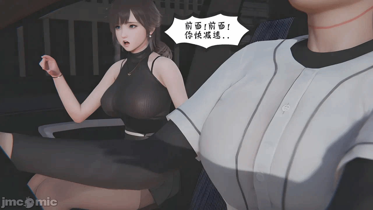 [BQJ] 诡异服装店05 第一话 - 17