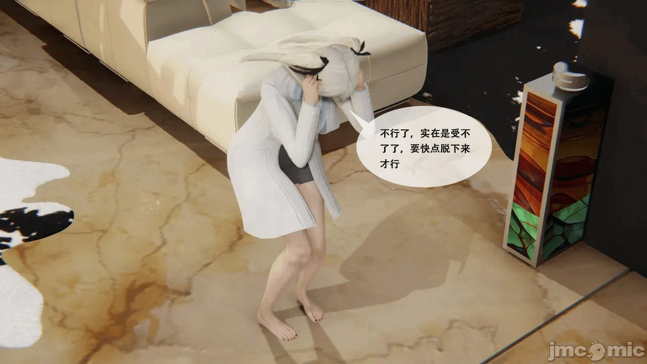[胧月工坊] 我的性偶是母亲？ 第一话 - 82