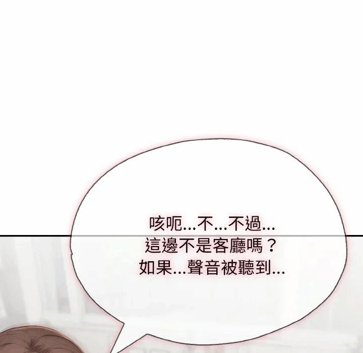 第4话第4话 第 128 页