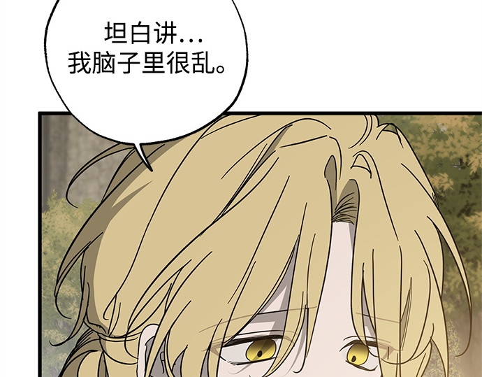 第79话 第 101 页
