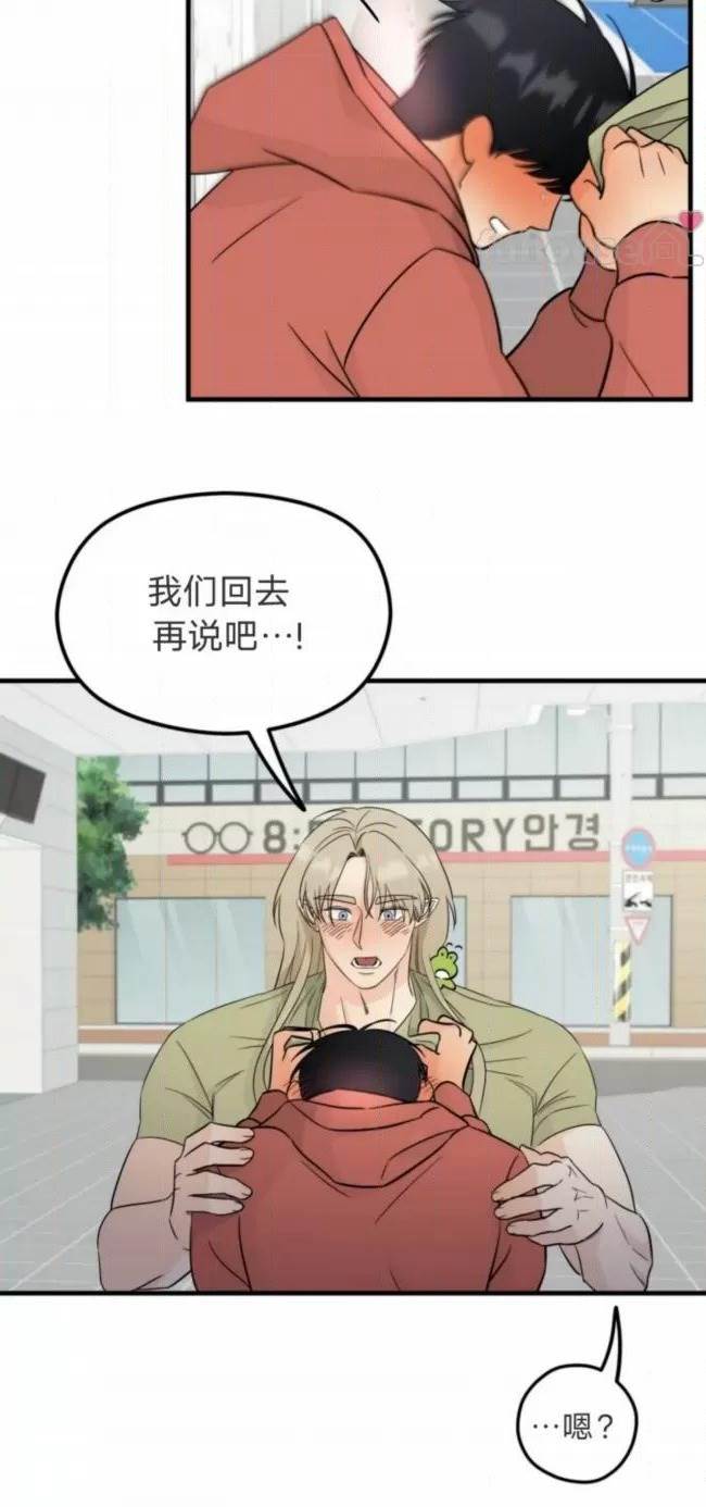 第4话 第 30 页