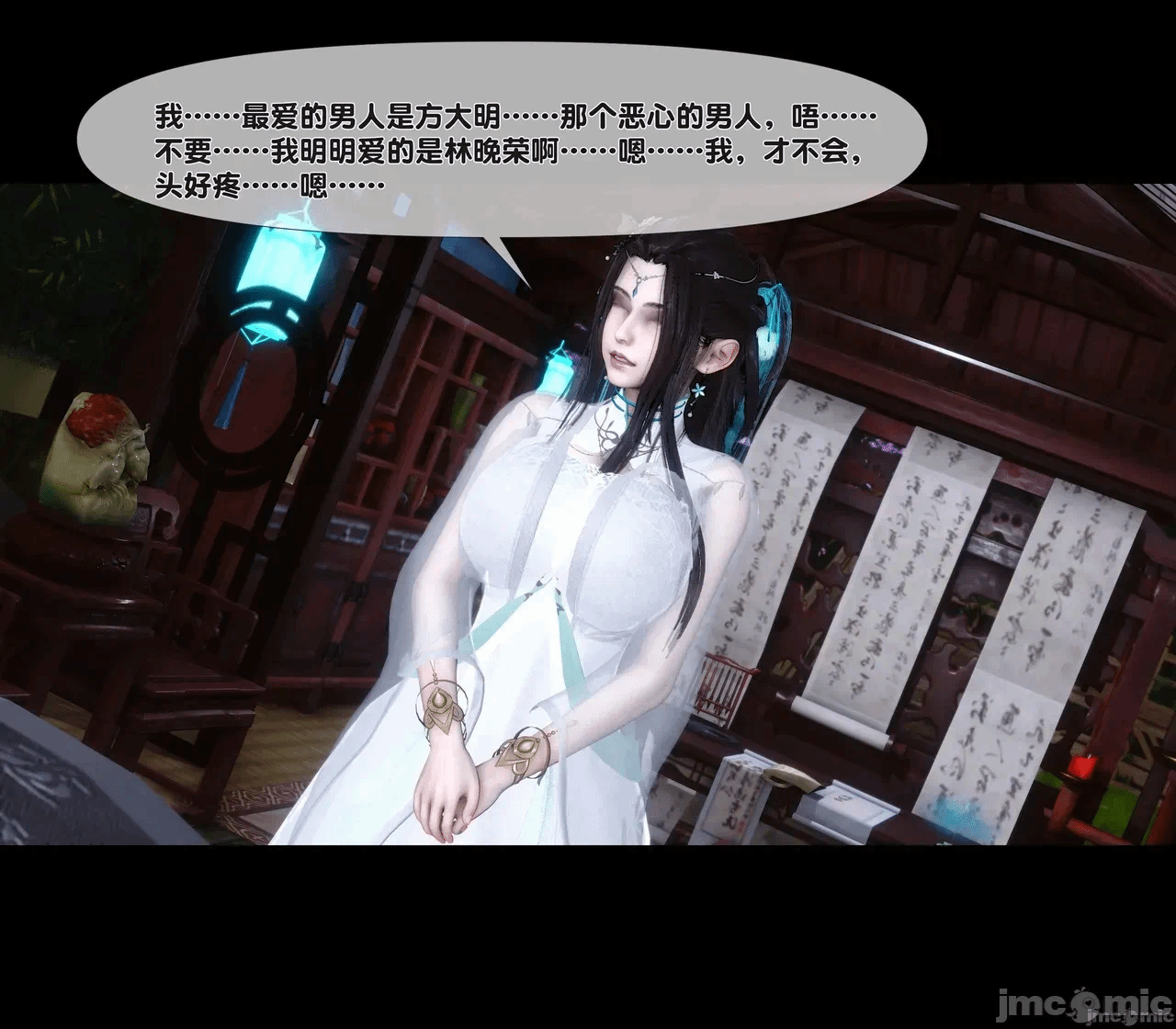第一话 第 24 页