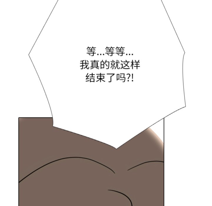 第376话 第 148 页