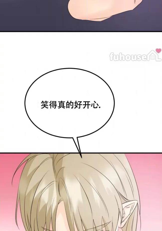 第16话 第 66 页