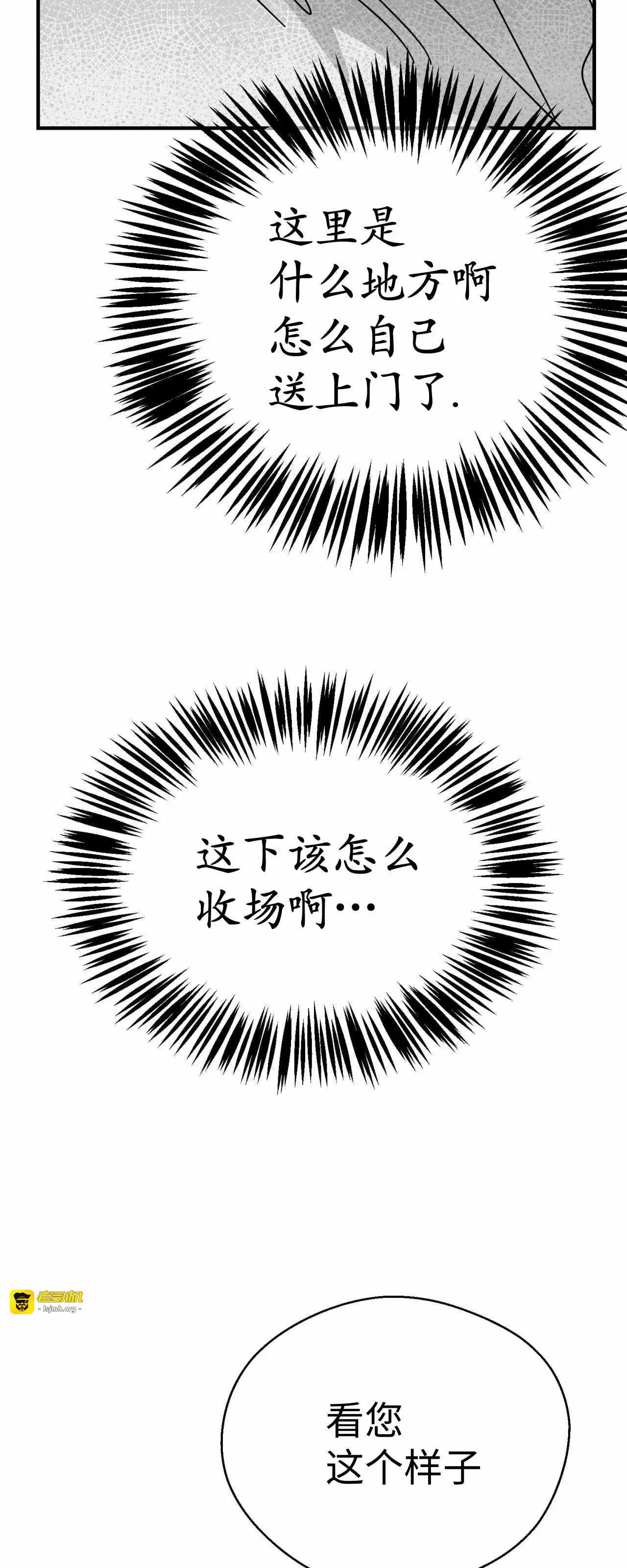 第04话 第 55 页