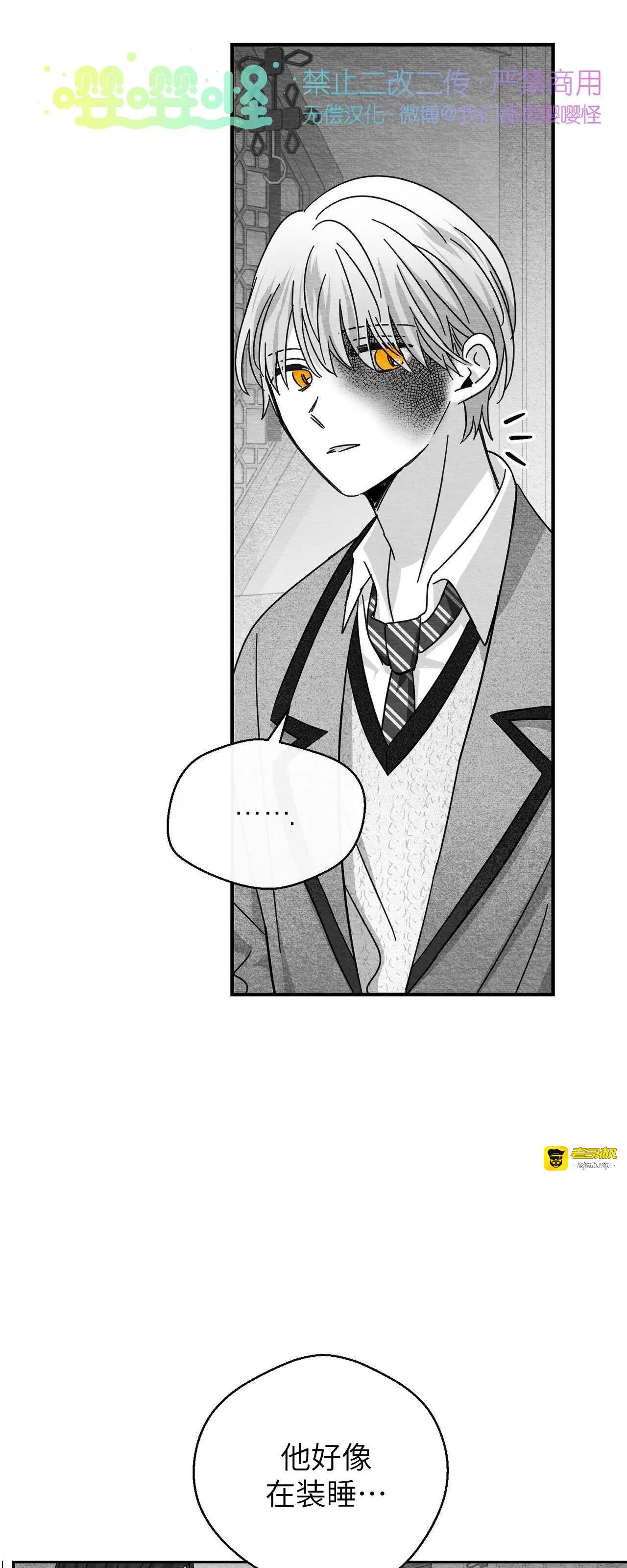 第22话 第 5 页
