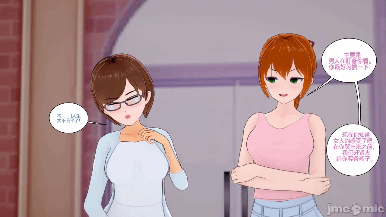 [Myra] A NEETs Life Unraveled 01-05 第一话 - 270