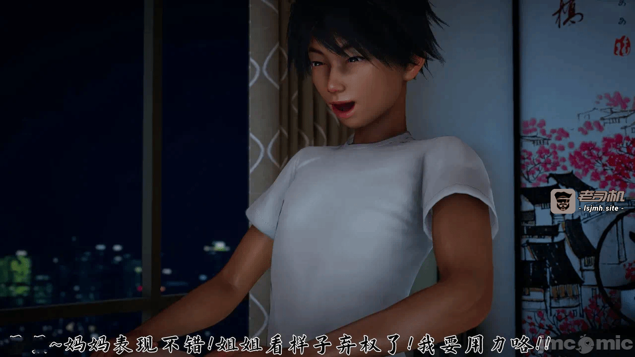 第一话 第 679 页