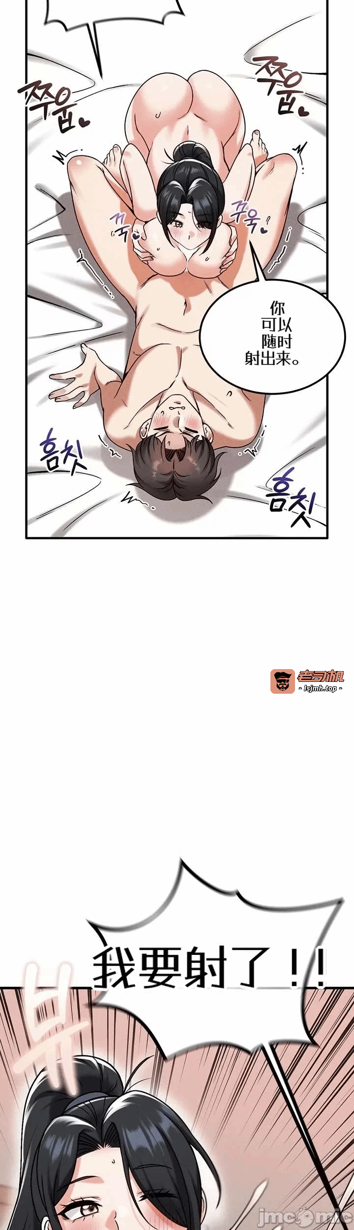 第21话21 第 33 页