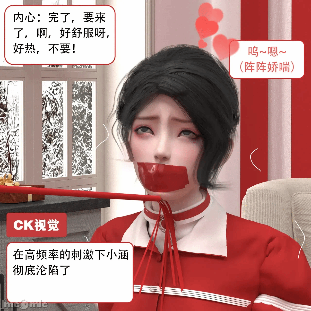 第一话 第 43 页