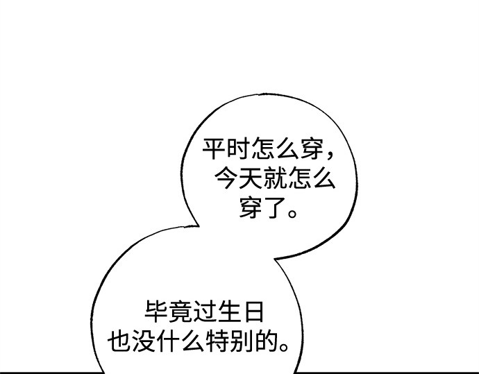 第75话 第 138 页