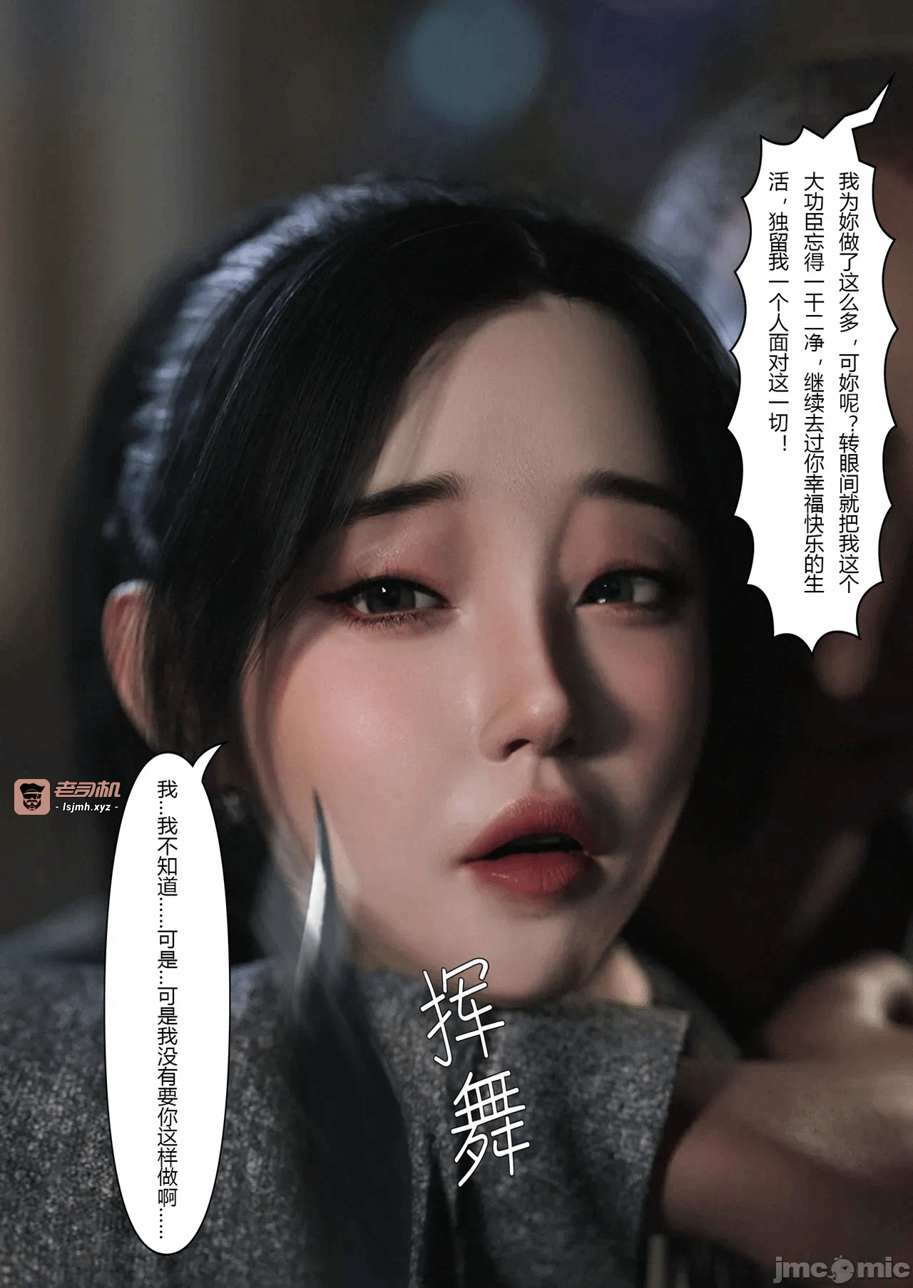 [FTL]将她穿上后：允希篇_1-7 第一话 - 15