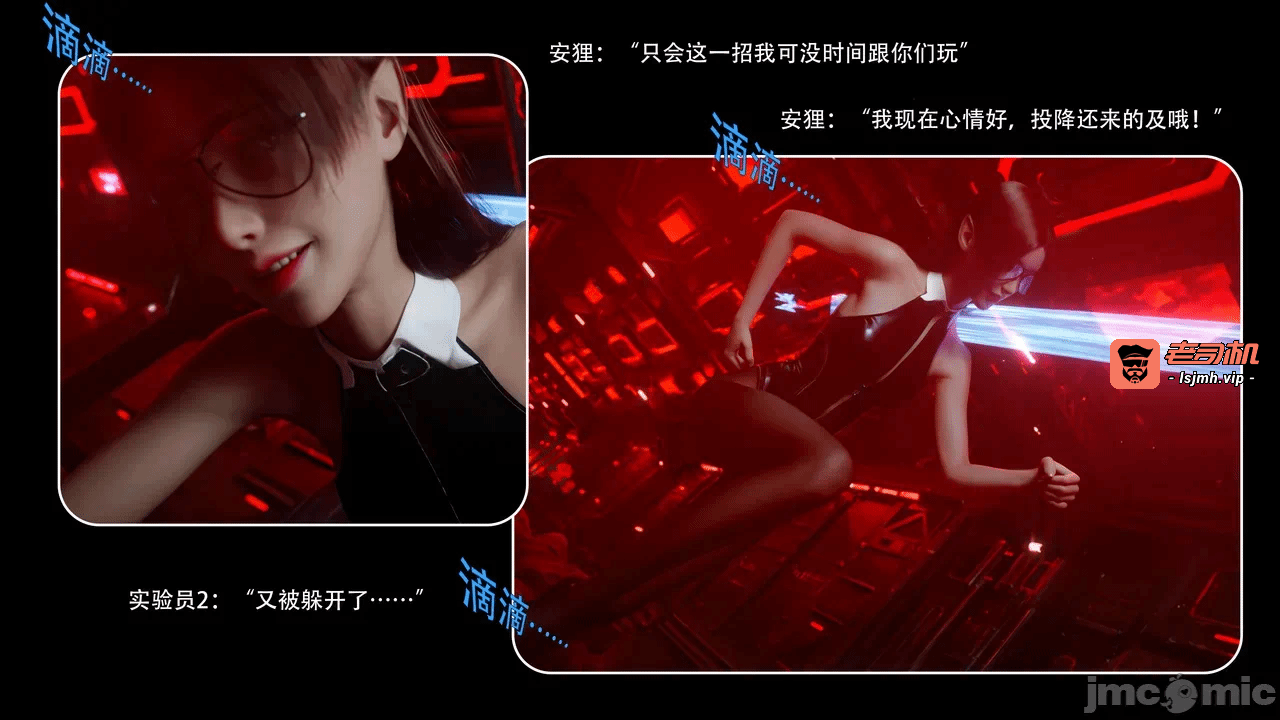 第一话 第 43 页