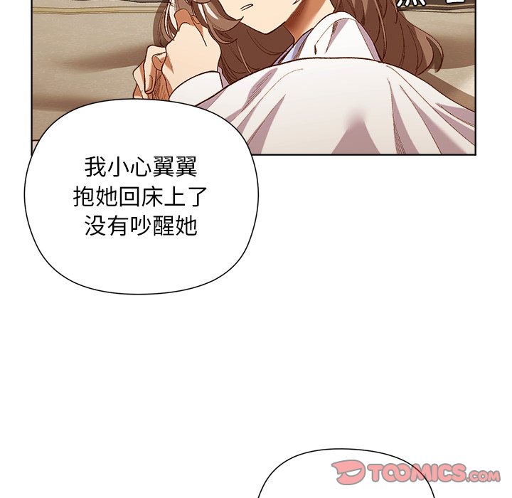 第5话 第 84 页