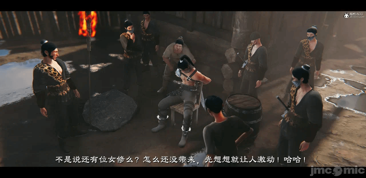 第一话 第 38 页