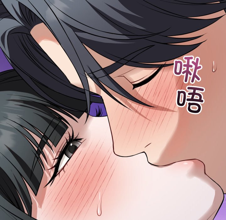 第28话 第 74 页