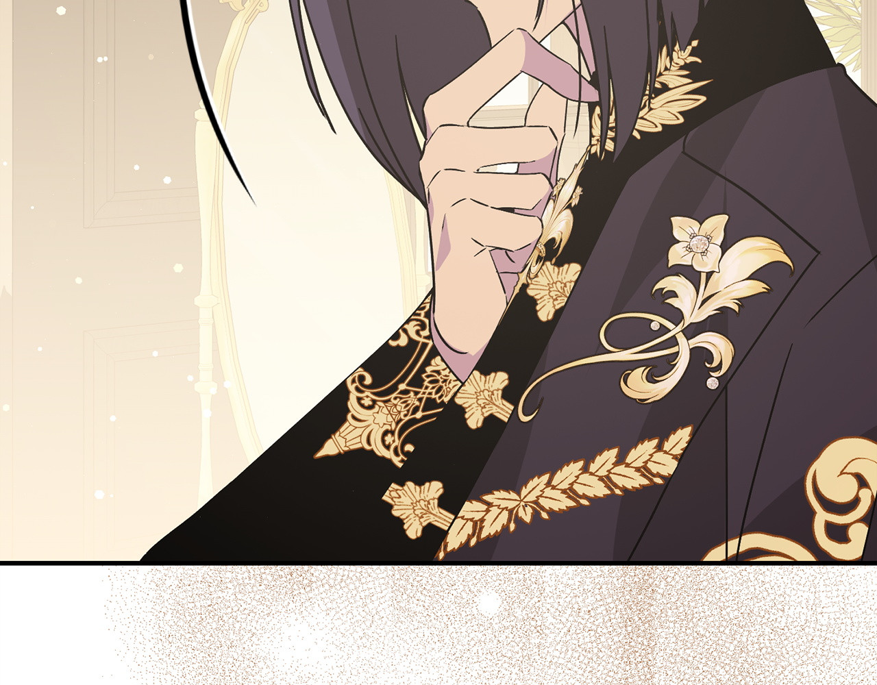 第61话 开始反击 第 21 页