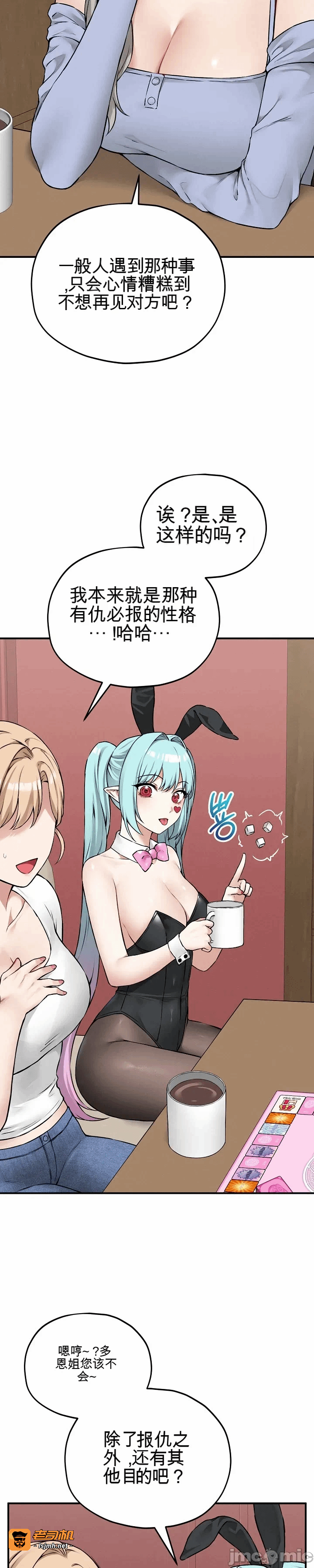 第9话9 第 37 页
