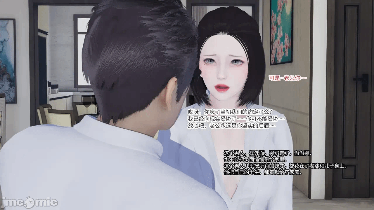 第一话 第 639 页