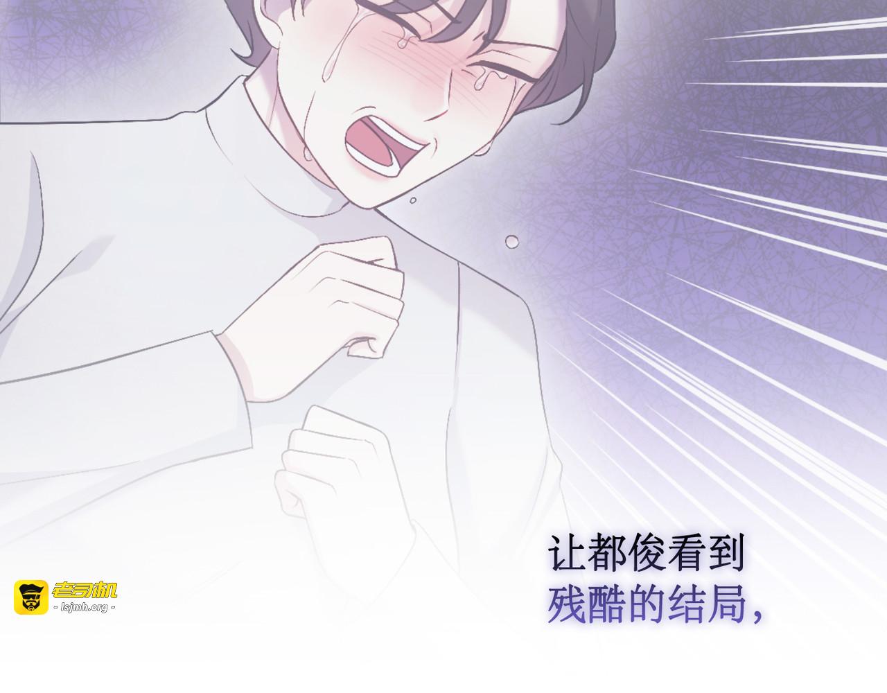 第 57话 第 103 页