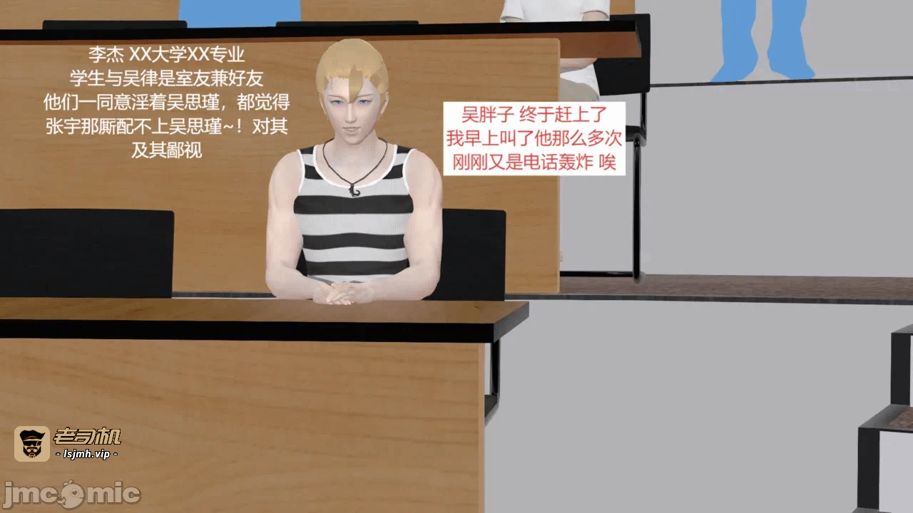 西女的堕落（番外 女友的转变） 第一话 - 5